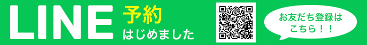 Original